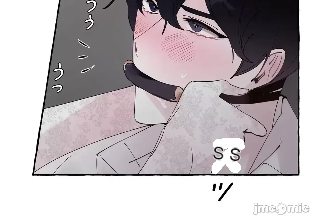 Lời mời dâm dục của Nữ công tước/Nữ công tước Bohemian Chương 1-55