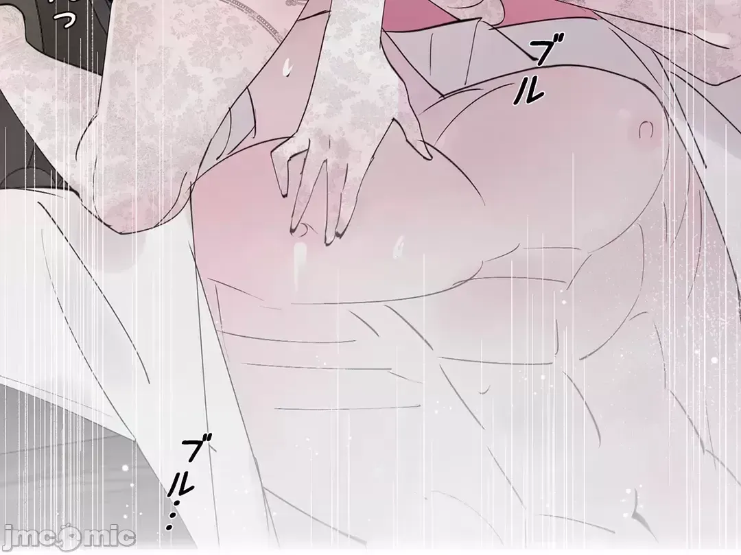 Lời mời dâm dục của Nữ công tước/Nữ công tước Bohemian Chương 1-55