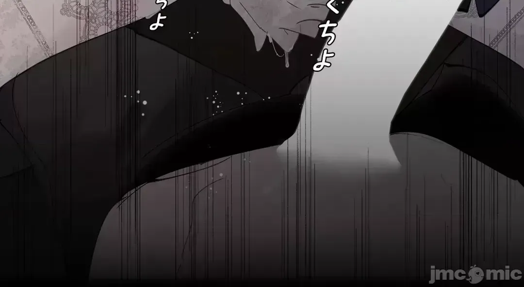 Lời mời dâm dục của Nữ công tước/Nữ công tước Bohemian Chương 1-55