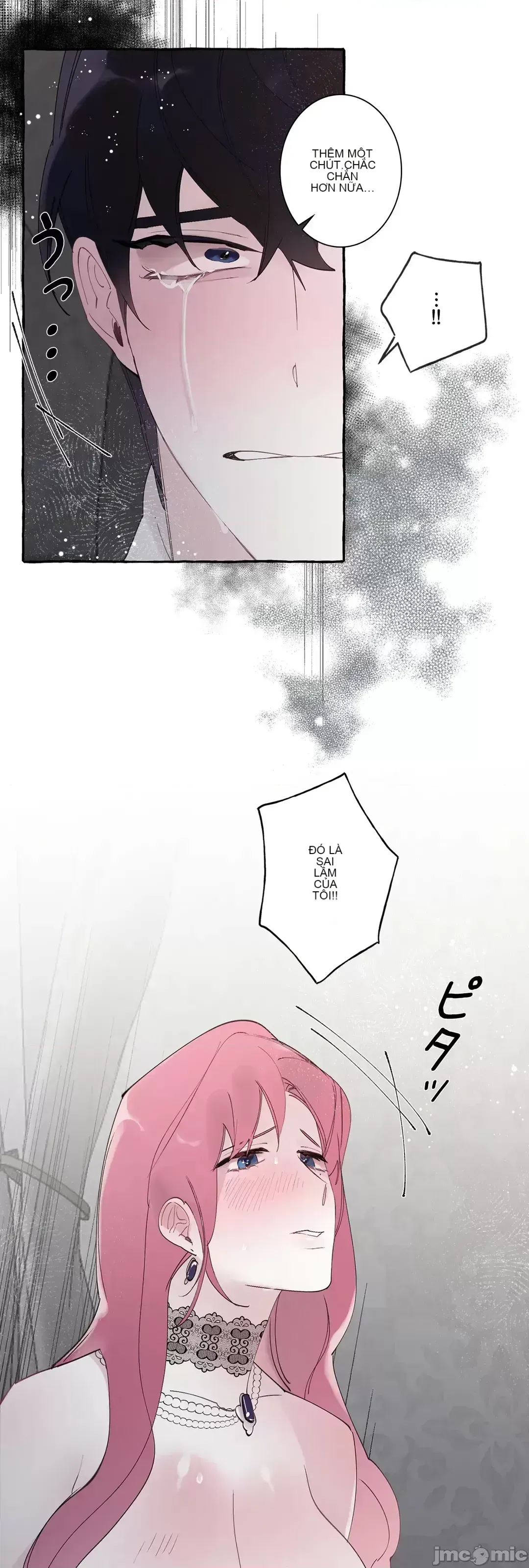 Lời mời dâm dục của Nữ công tước/Nữ công tước Bohemian Chương 1-55