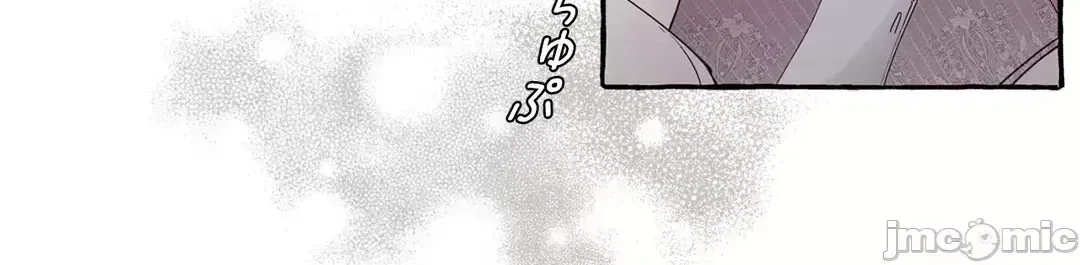 Lời mời dâm dục của Nữ công tước/Nữ công tước Bohemian Chương 1-55