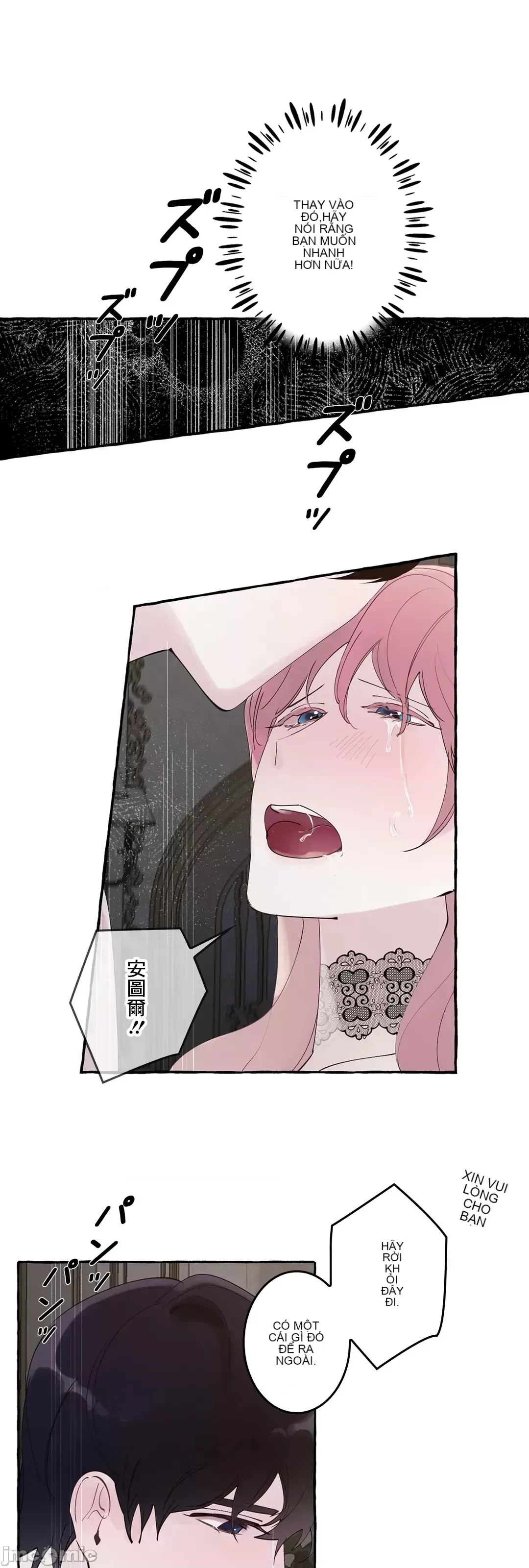 Lời mời dâm dục của Nữ công tước/Nữ công tước Bohemian Chương 1-55