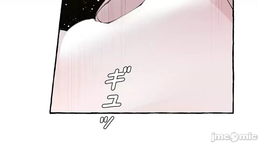 Lời mời dâm dục của Nữ công tước/Nữ công tước Bohemian Chương 1-55