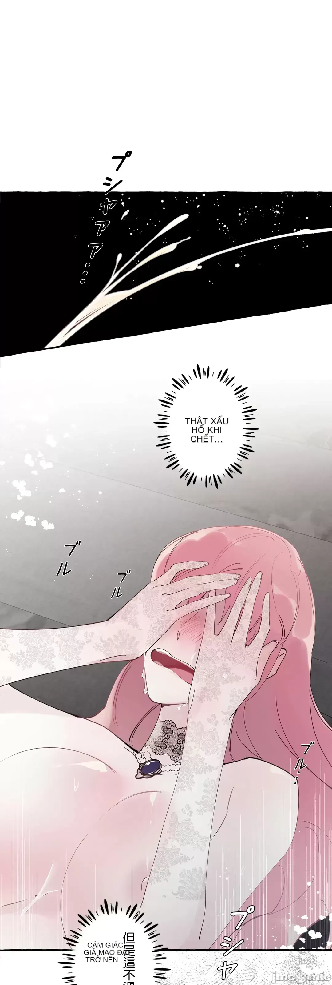 Lời mời dâm dục của Nữ công tước/Nữ công tước Bohemian Chương 1-55