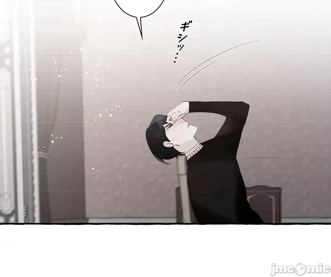 Lời mời dâm dục của Nữ công tước/Nữ công tước Bohemian Chương 1-55