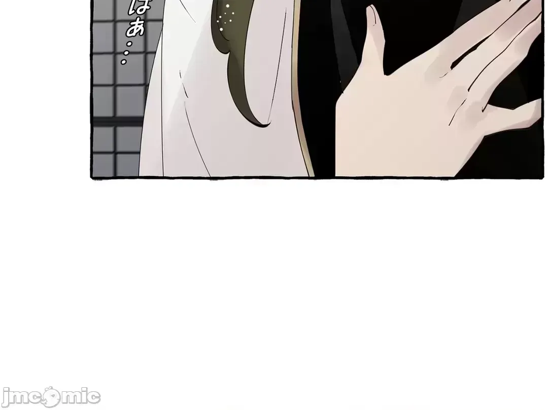 Lời mời dâm dục của Nữ công tước/Nữ công tước Bohemian Chương 1-55