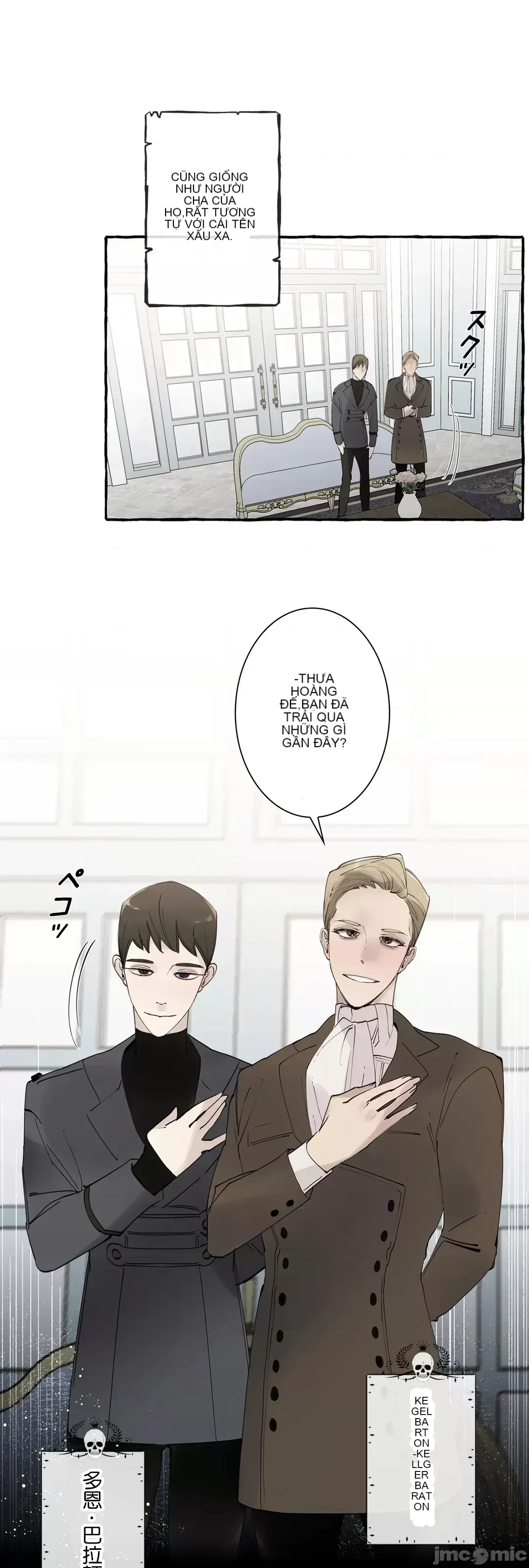 Lời mời dâm dục của Nữ công tước/Nữ công tước Bohemian Chương 1-55