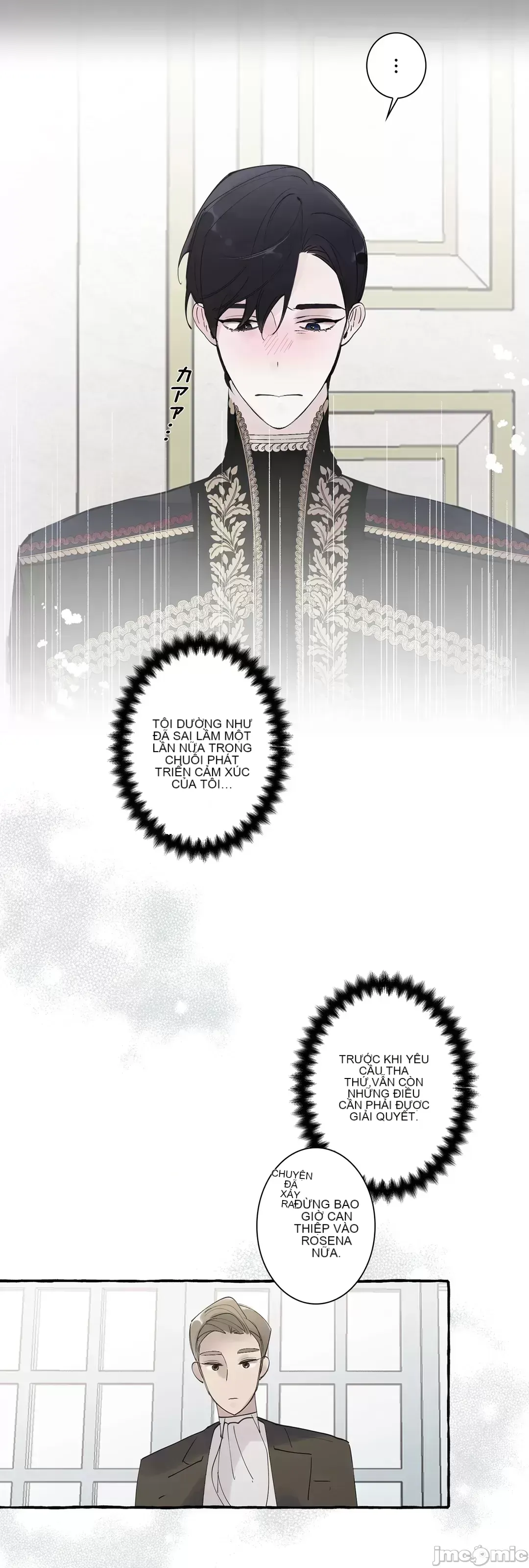 Lời mời dâm dục của Nữ công tước/Nữ công tước Bohemian Chương 1-55