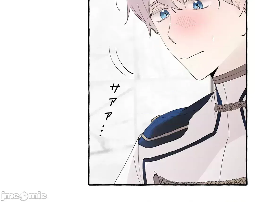 Lời mời dâm dục của Nữ công tước/Nữ công tước Bohemian Chương 1-55