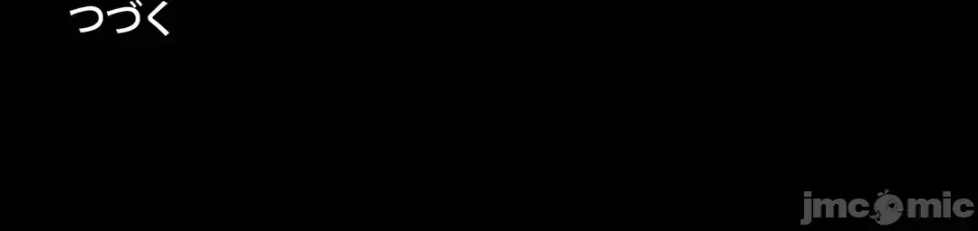 Lời mời dâm dục của Nữ công tước/Nữ công tước Bohemian Chương 1-55