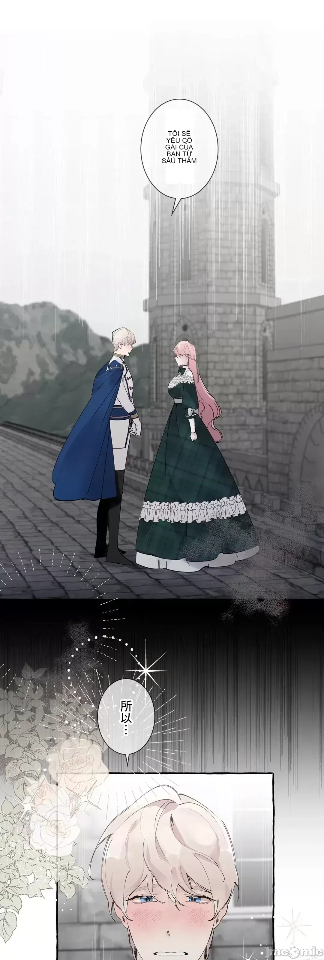 Lời mời dâm dục của Nữ công tước/Nữ công tước Bohemian Chương 1-55