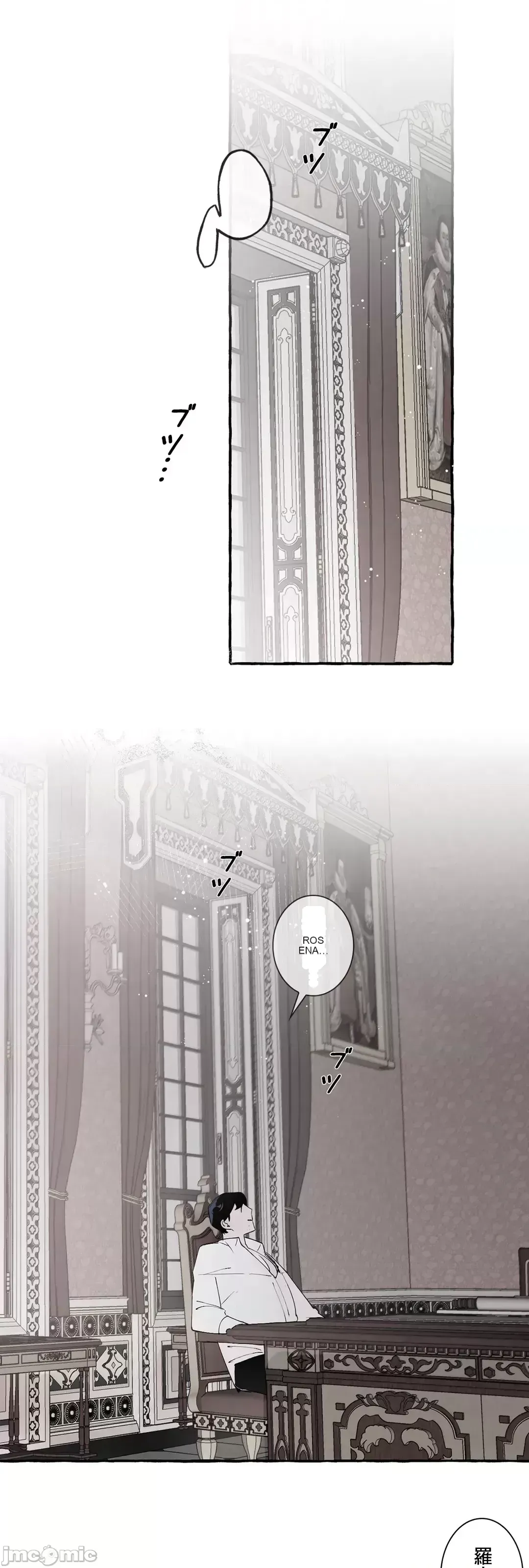 Lời mời dâm dục của Nữ công tước/Nữ công tước Bohemian Chương 1-55