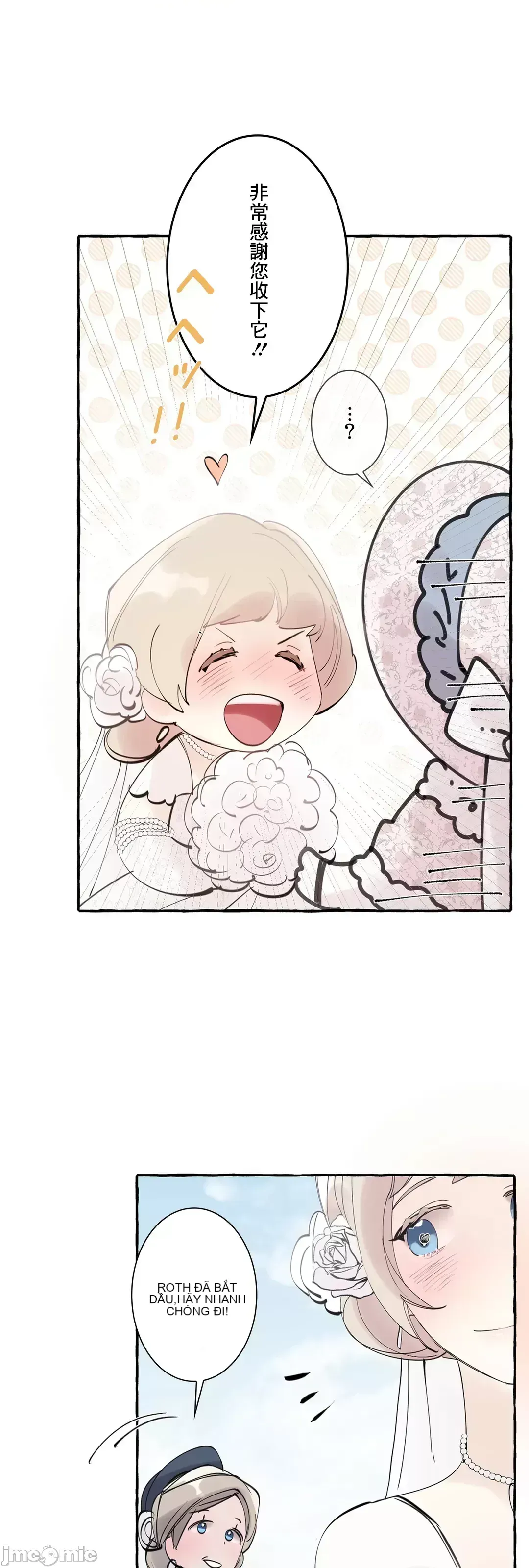 Lời mời dâm dục của Nữ công tước/Nữ công tước Bohemian Chương 1-55