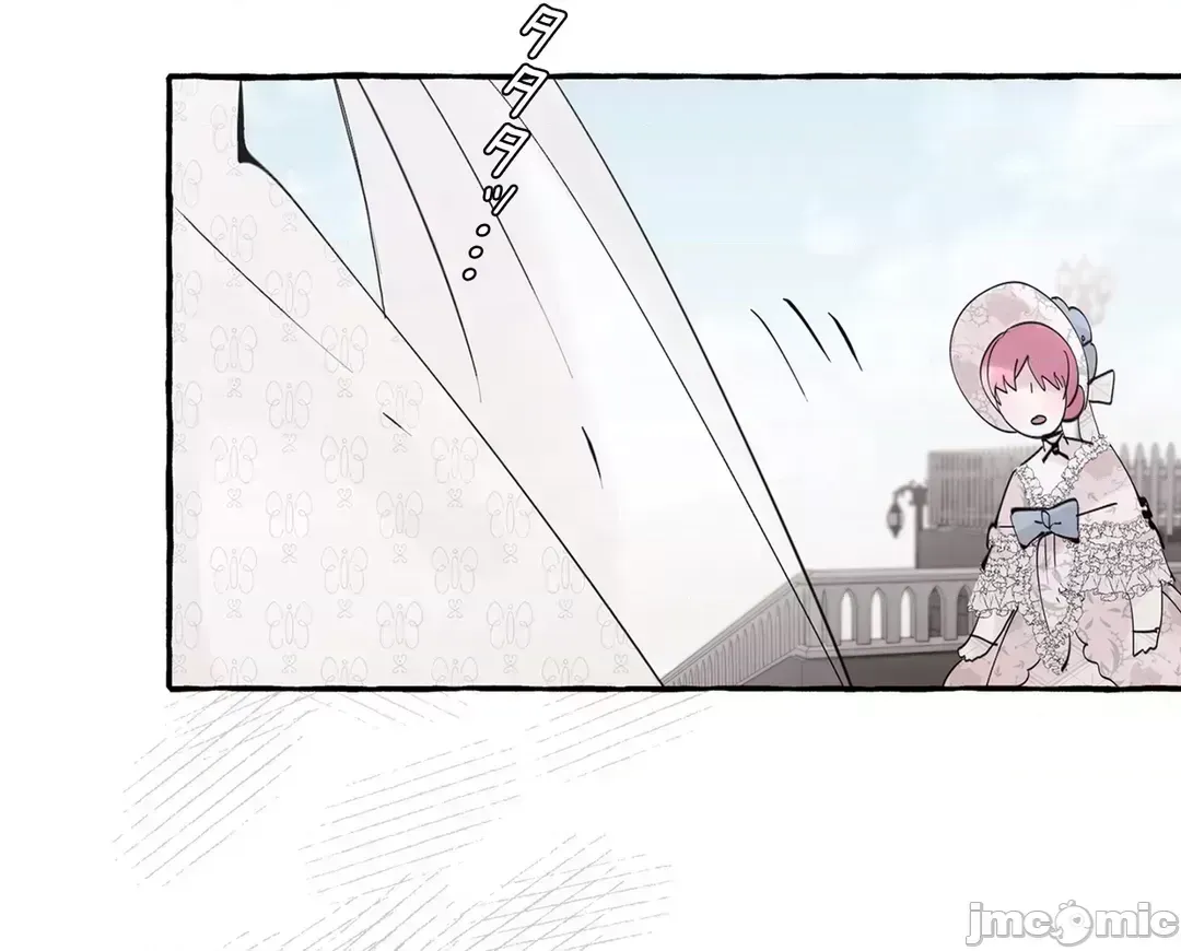 Lời mời dâm dục của Nữ công tước/Nữ công tước Bohemian Chương 1-55