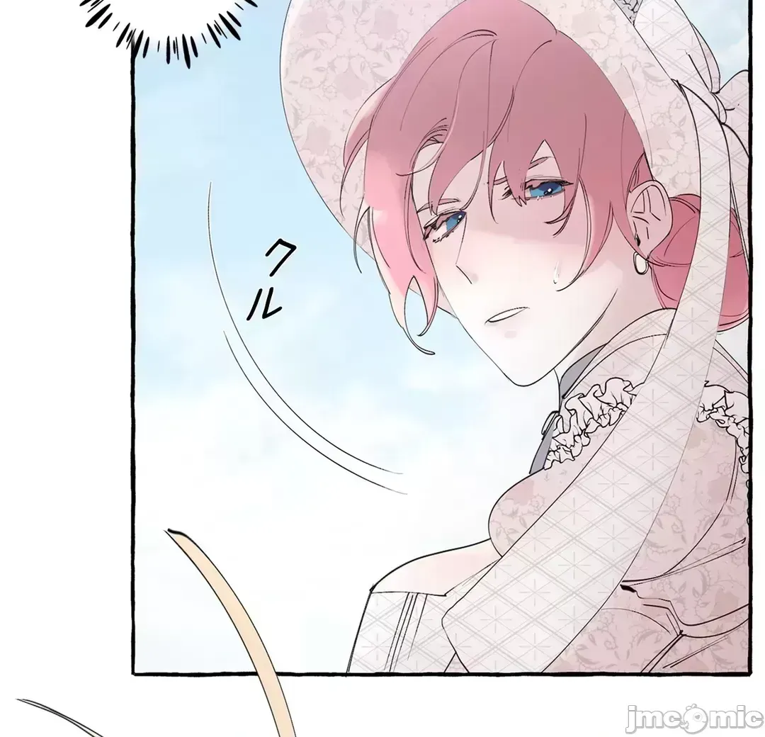 Lời mời dâm dục của Nữ công tước/Nữ công tước Bohemian Chương 1-55