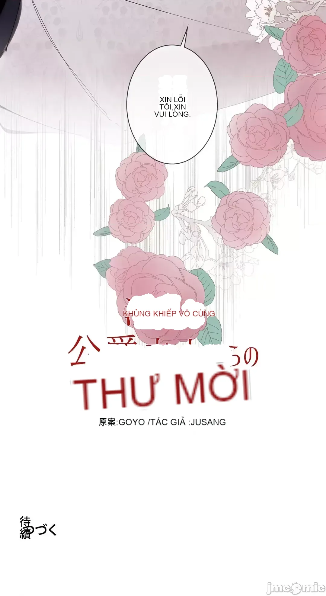 Lời mời dâm dục của Nữ công tước/Nữ công tước Bohemian Chương 1-55