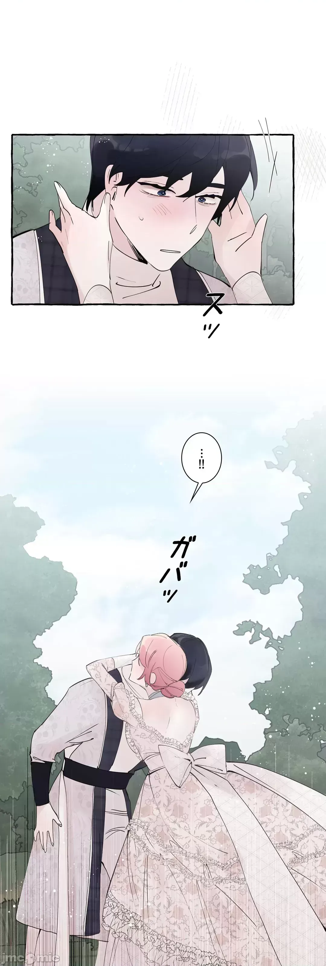 Lời mời dâm dục của Nữ công tước/Nữ công tước Bohemian Chương 1-55