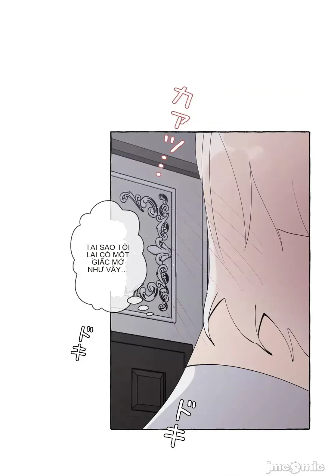 Lời mời dâm dục của Nữ công tước/Nữ công tước Bohemian Chương 1-55