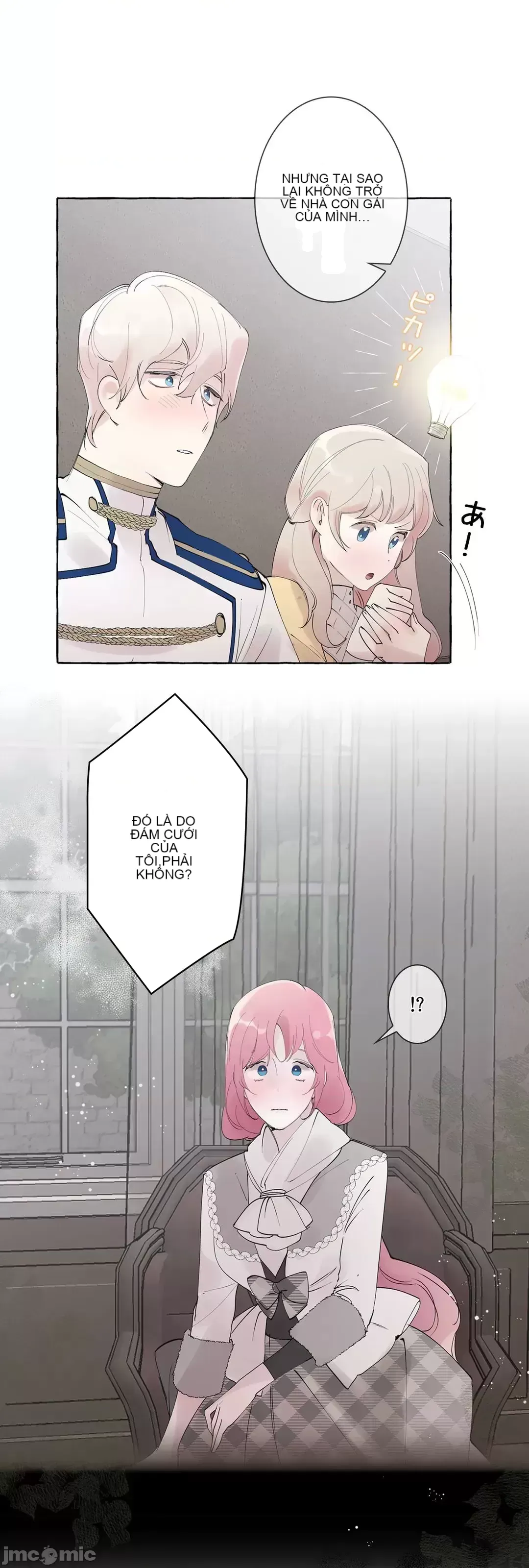 Lời mời dâm dục của Nữ công tước/Nữ công tước Bohemian Chương 1-55