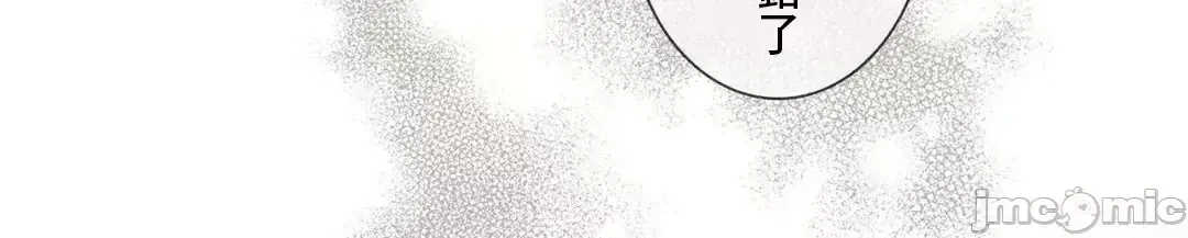 Lời mời dâm dục của Nữ công tước/Nữ công tước Bohemian Chương 1-55