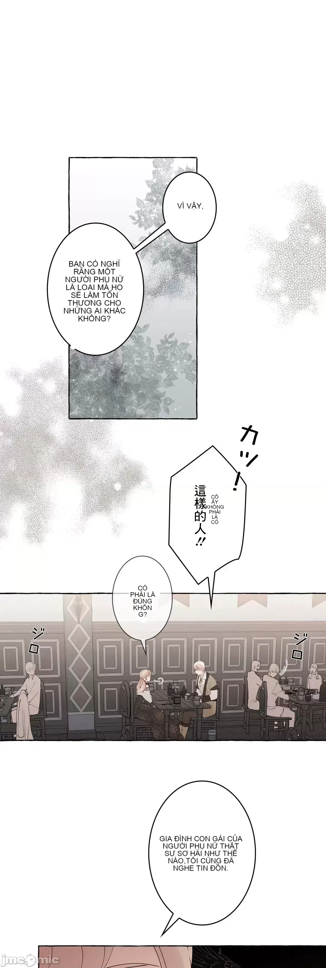 Lời mời dâm dục của Nữ công tước/Nữ công tước Bohemian Chương 1-55