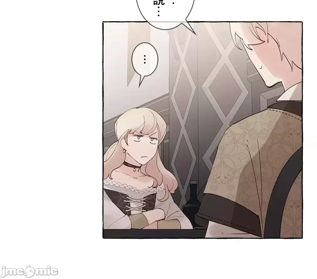 Lời mời dâm dục của Nữ công tước/Nữ công tước Bohemian Chương 1-55