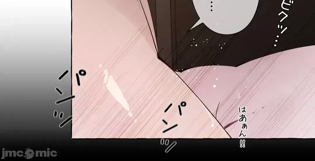 Lời mời dâm dục của Nữ công tước/Nữ công tước Bohemian Chương 1-55