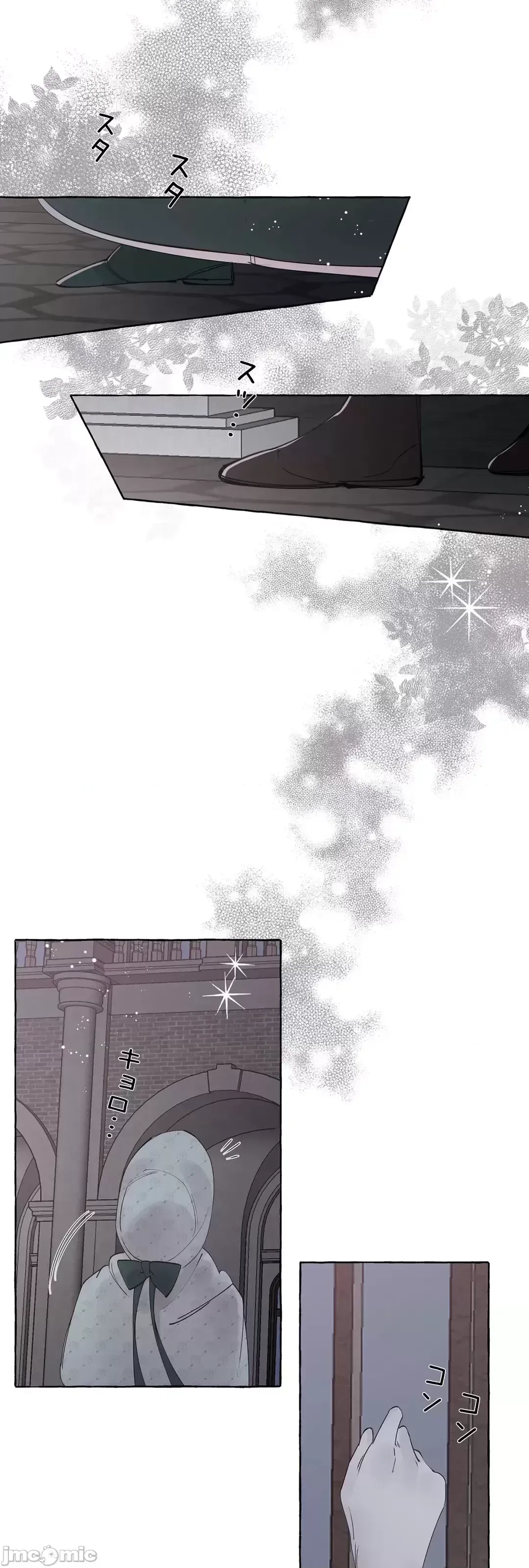 Lời mời dâm dục của Nữ công tước/Nữ công tước Bohemian Chương 1-55