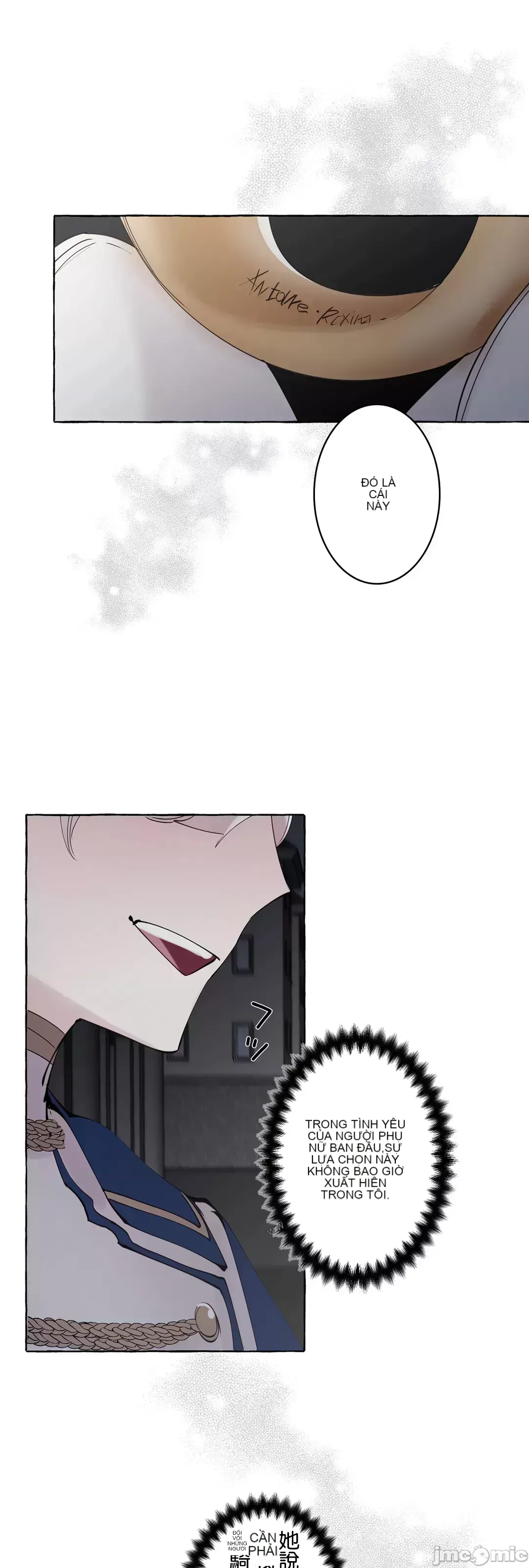 Lời mời dâm dục của Nữ công tước/Nữ công tước Bohemian Chương 1-55