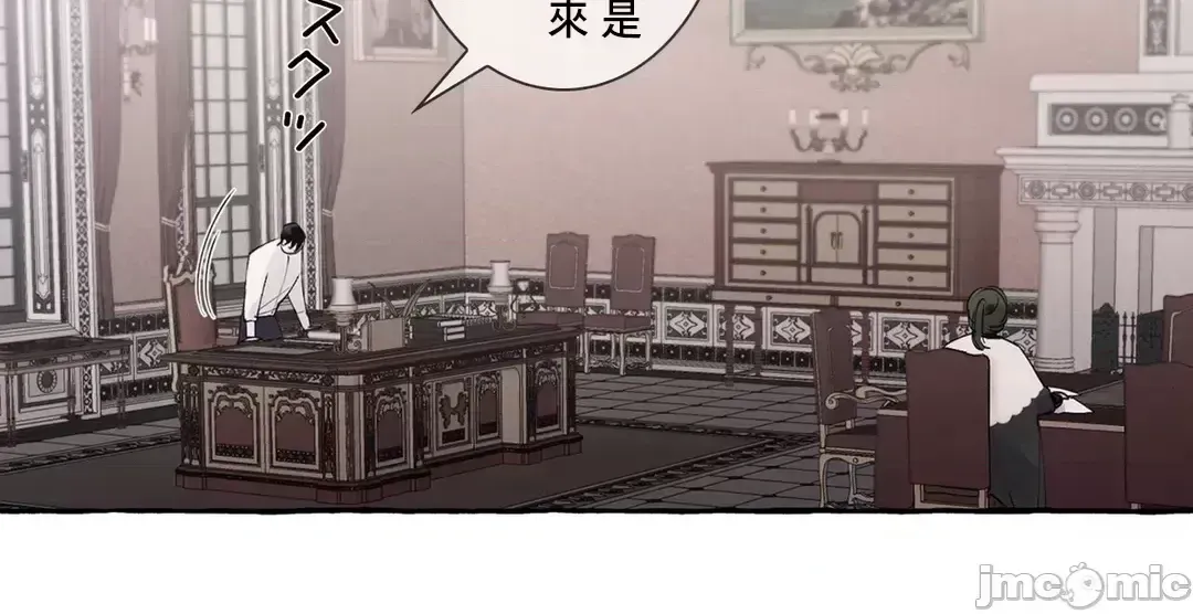 Lời mời dâm dục của Nữ công tước/Nữ công tước Bohemian Chương 1-55