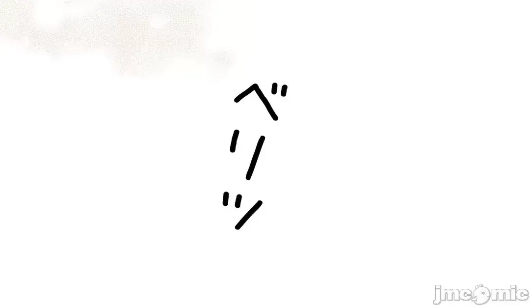 Lời mời dâm dục của Nữ công tước/Nữ công tước Bohemian Chương 1-55