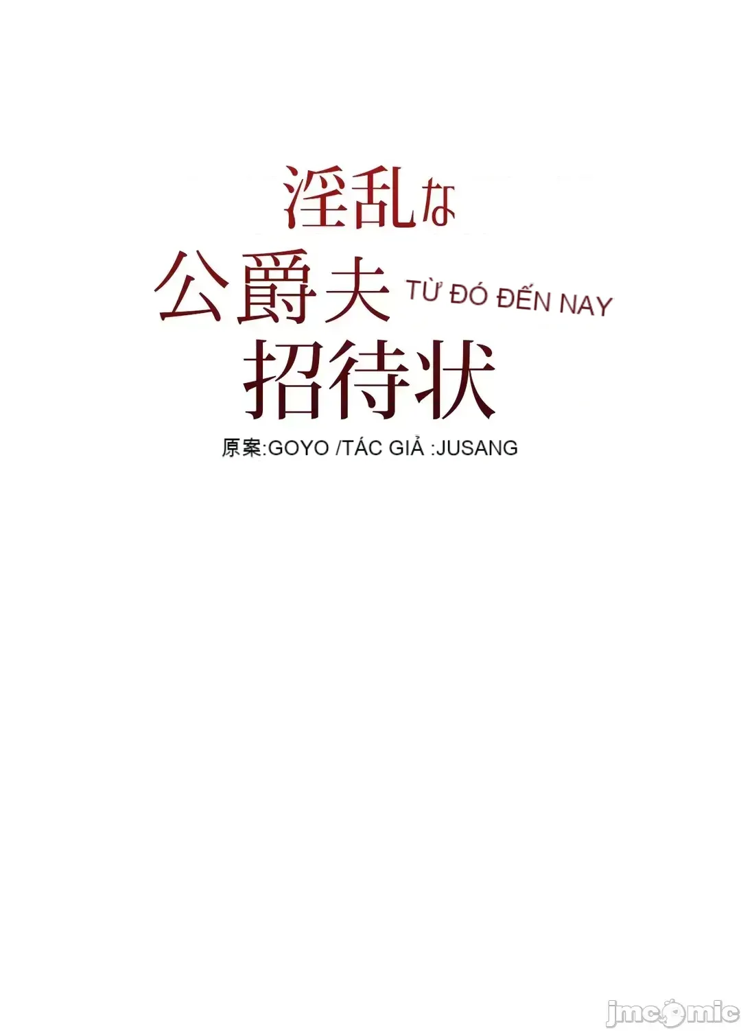 Lời mời dâm dục của Nữ công tước/Nữ công tước Bohemian Chương 1-55