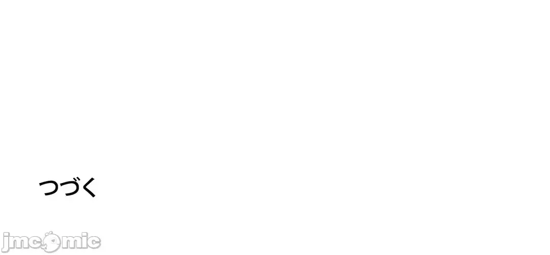 Lời mời dâm dục của Nữ công tước/Nữ công tước Bohemian Chương 1-55