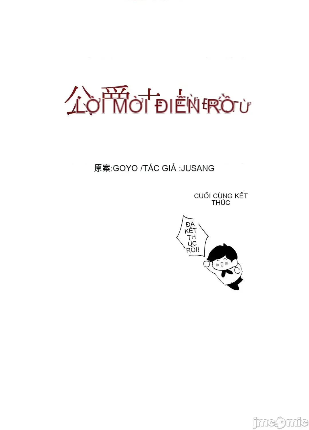 Lời mời dâm dục của Nữ công tước/Nữ công tước Bohemian Chương 1-55