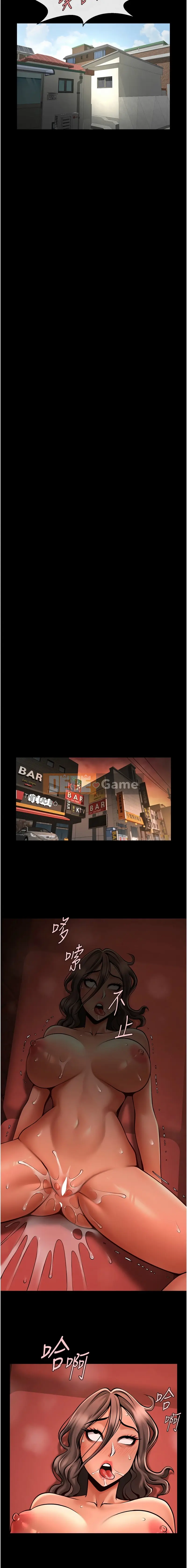 Nổ tung! Chương 77-78