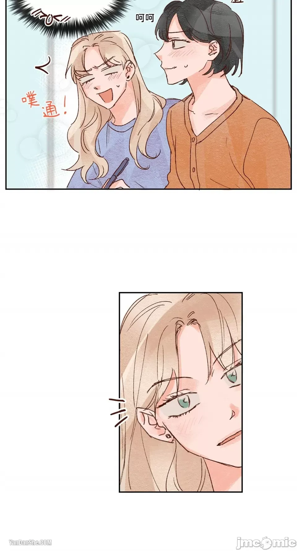 45 giây Chương 1-11