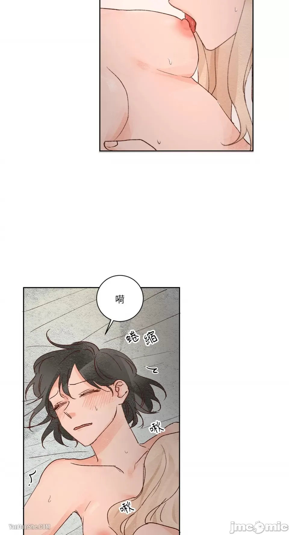 45 giây Chương 1-11