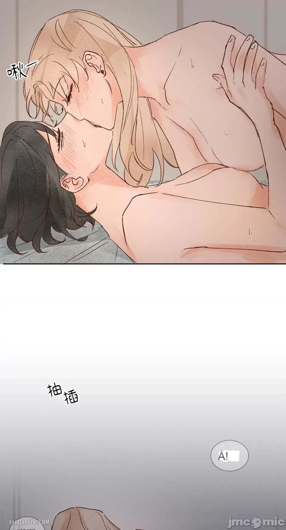 45 giây Chương 1-11