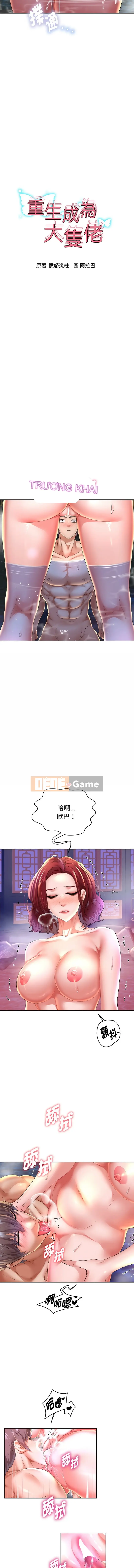 Tái sinh thành một chàng trai to lớn Chương 53-54