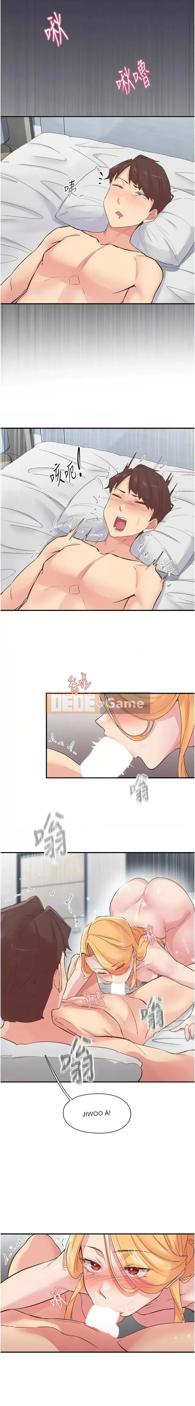 Rung động tiếp theo, hạnh phúc Chương 23-24