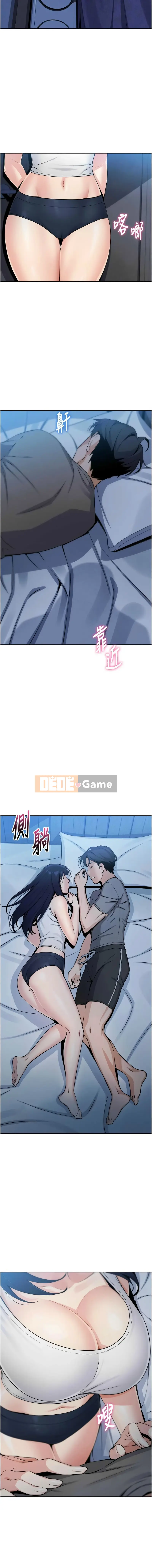 Ngọc trai của tôi Chương 1-7