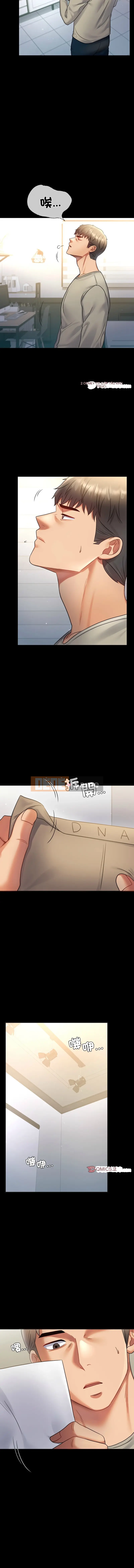 Sự phản bội của người vợ hoàn hảo Chương 71-72