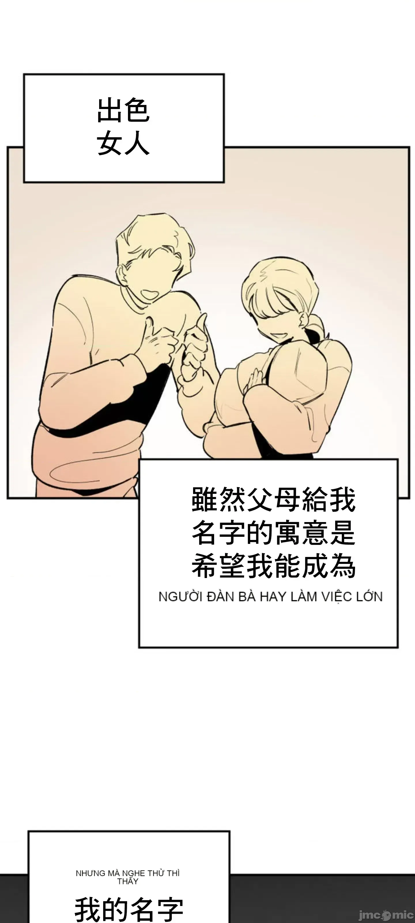 Mối quan hệ này có sai không? Chương 1-50