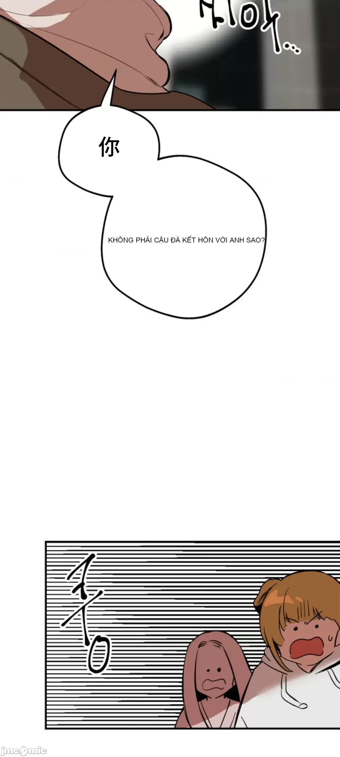 Mối quan hệ này có sai không? Chương 1-50