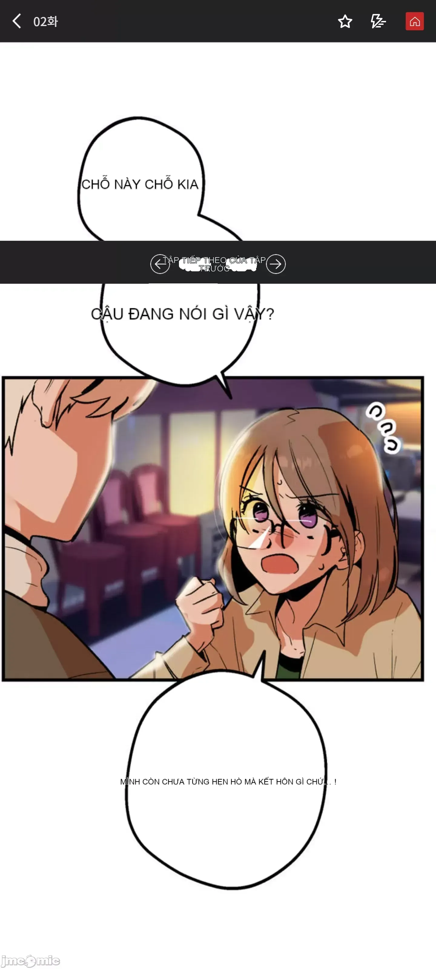 Mối quan hệ này có sai không? Chương 1-50