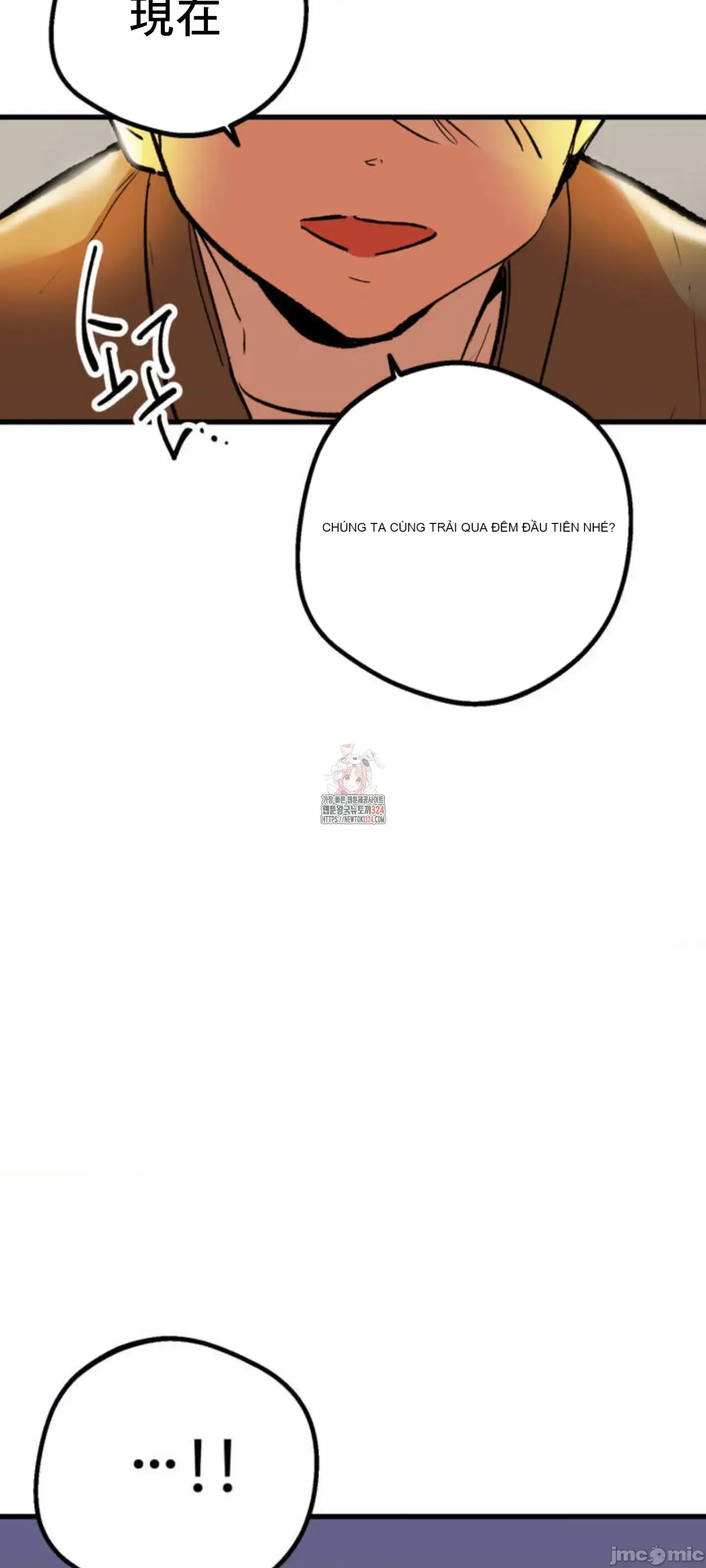 Mối quan hệ này có sai không? Chương 1-50