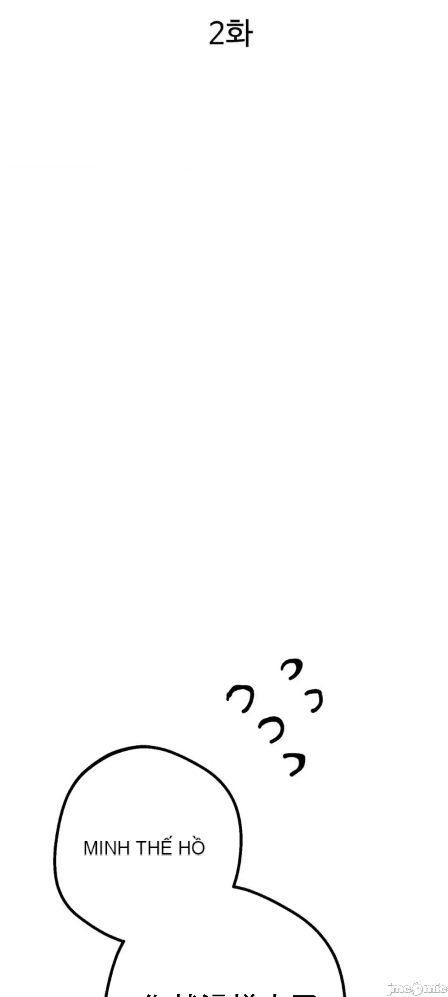 Mối quan hệ này có sai không? Chương 1-50