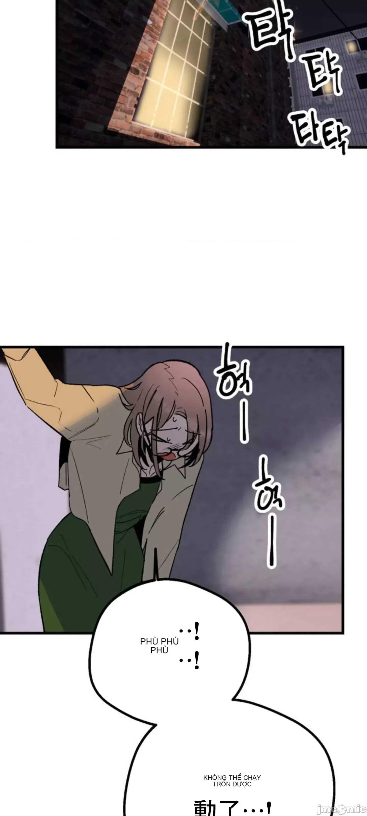 Mối quan hệ này có sai không? Chương 1-50