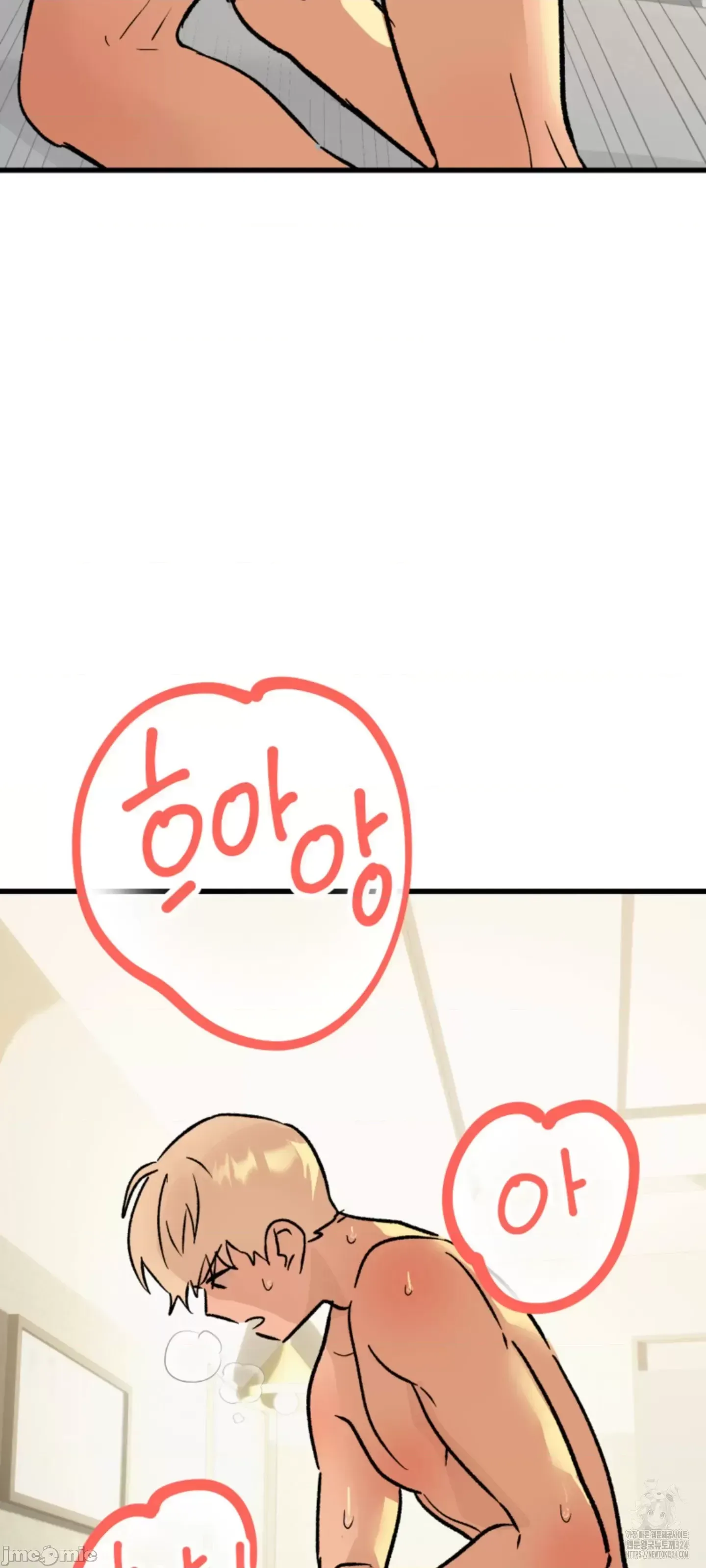 Mối quan hệ này có sai không? Chương 1-50