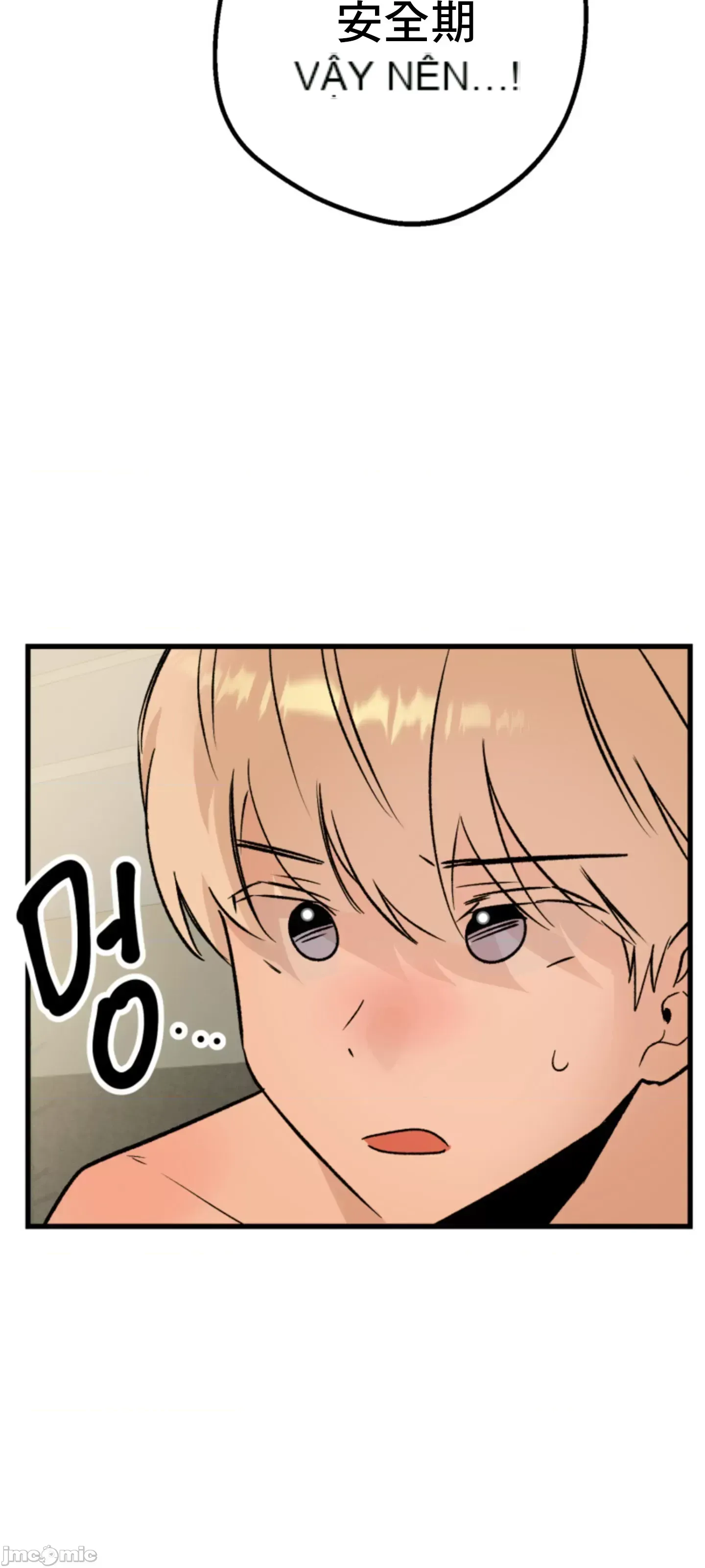 Mối quan hệ này có sai không? Chương 1-50